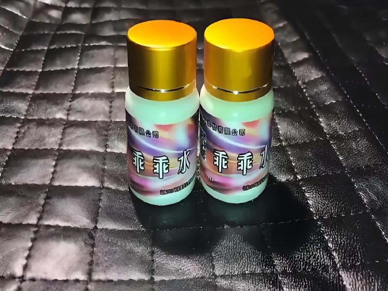 蓝精灵药水5496-cl型号